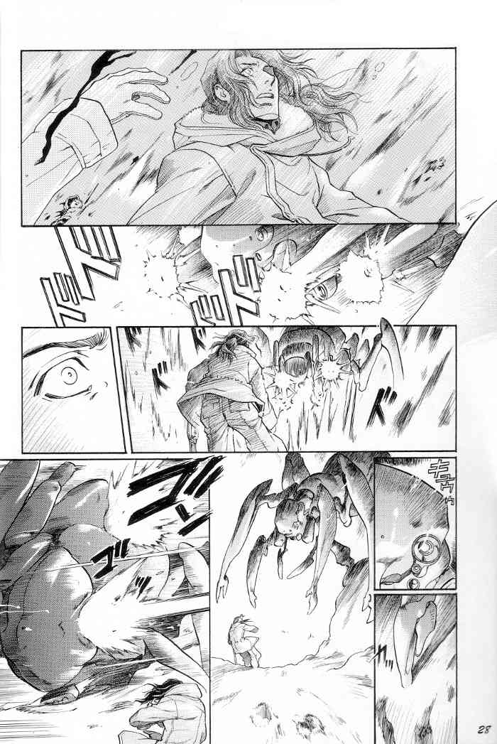Blue Nathanael Chapter 0 page 28 - Chapter 0: vol.0: Oneshot