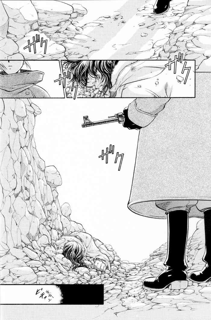 Blue Nathanael Chapter 0 page 8 - Chapter 0: vol.0: Oneshot