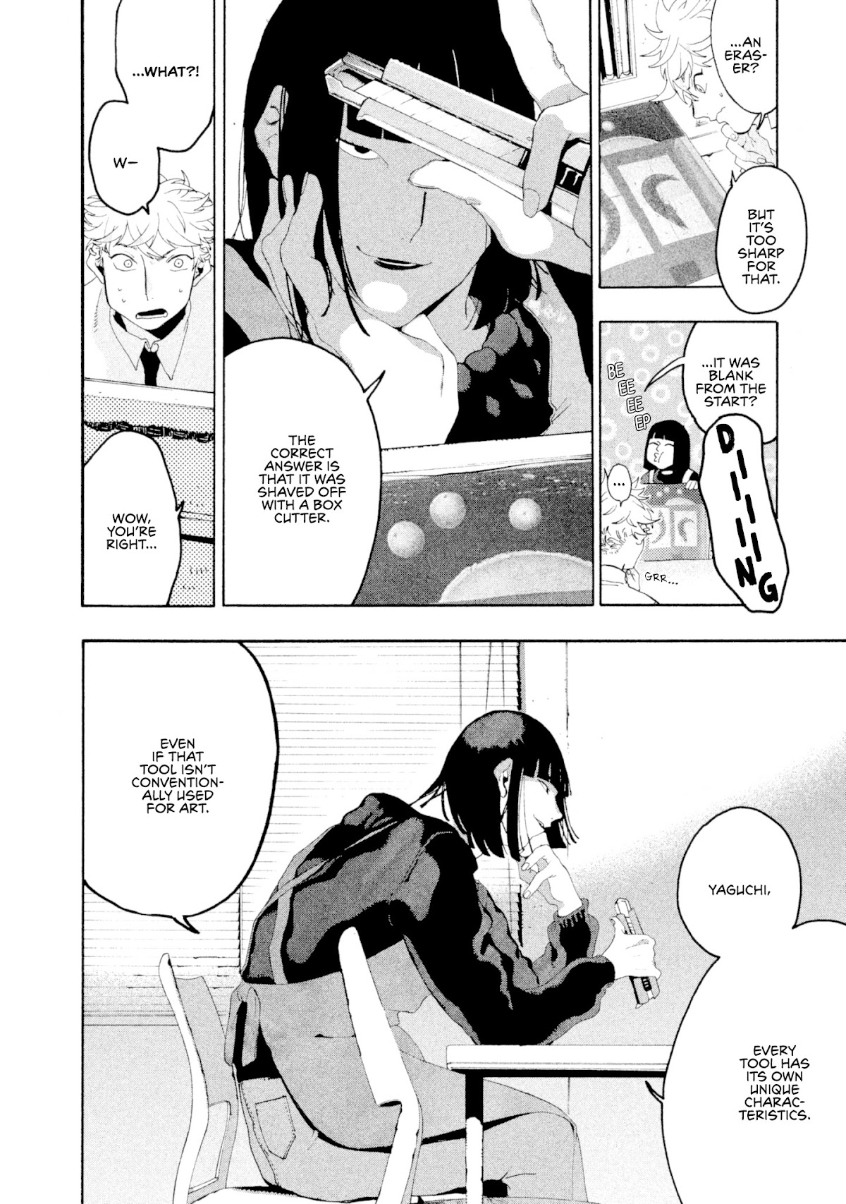 Blue Period. Chapter 12 page 19 - Chapter 12: Cocky