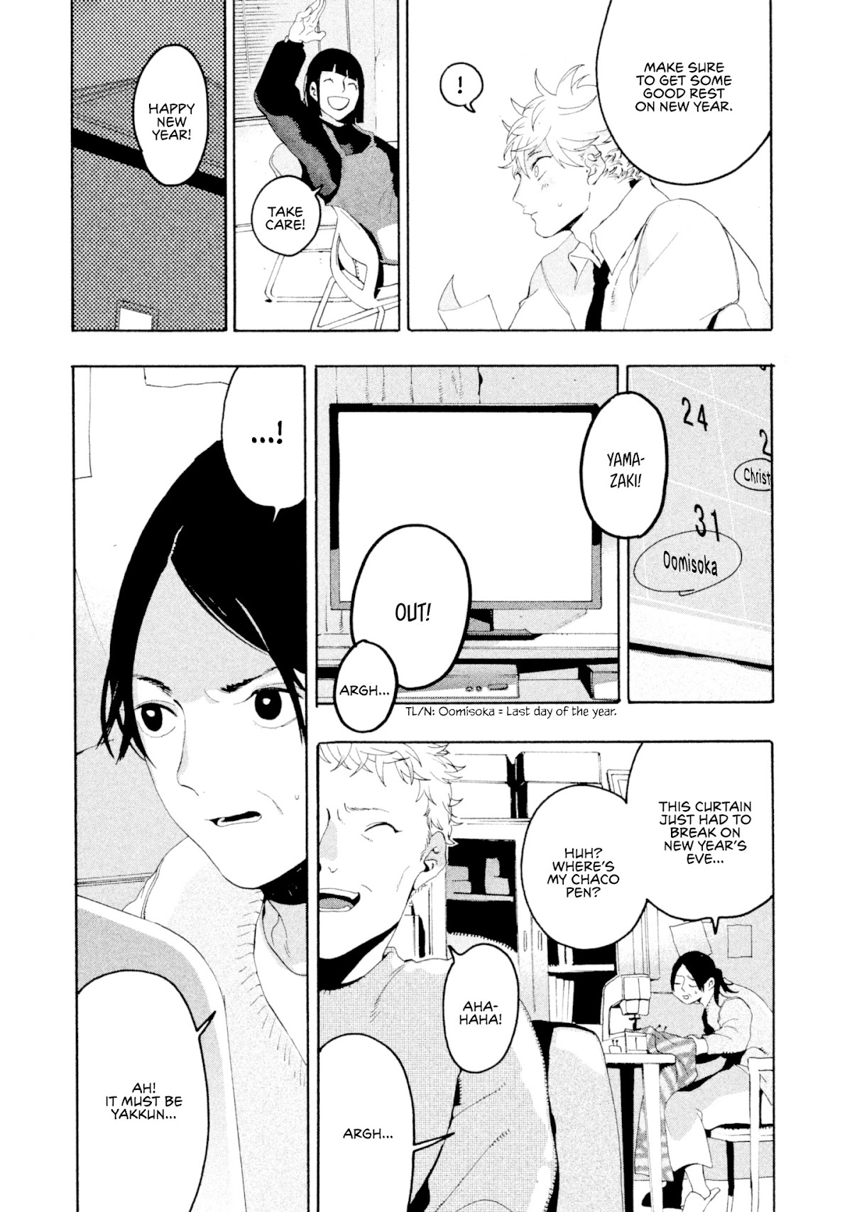 Blue Period. Chapter 12 page 22 - Chapter 12: Cocky