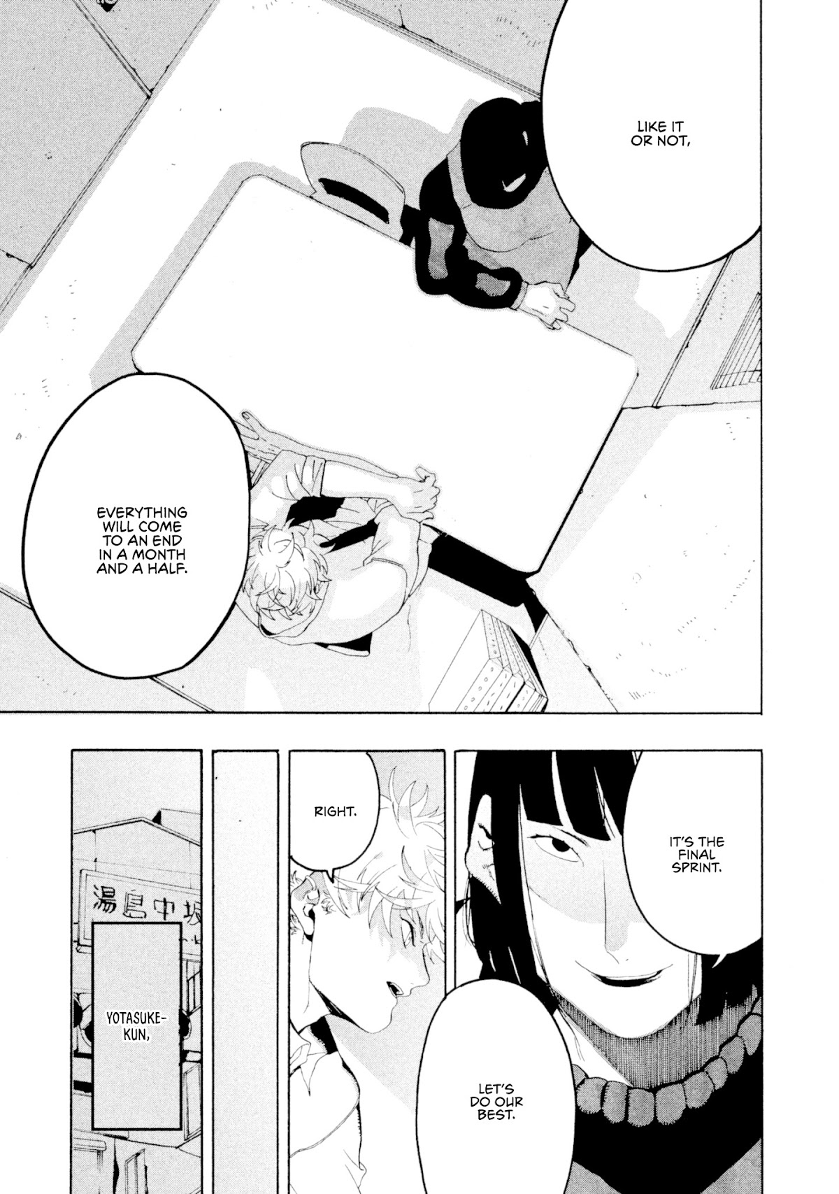 Blue Period. Chapter 12 page 51 - Chapter 12: Cocky