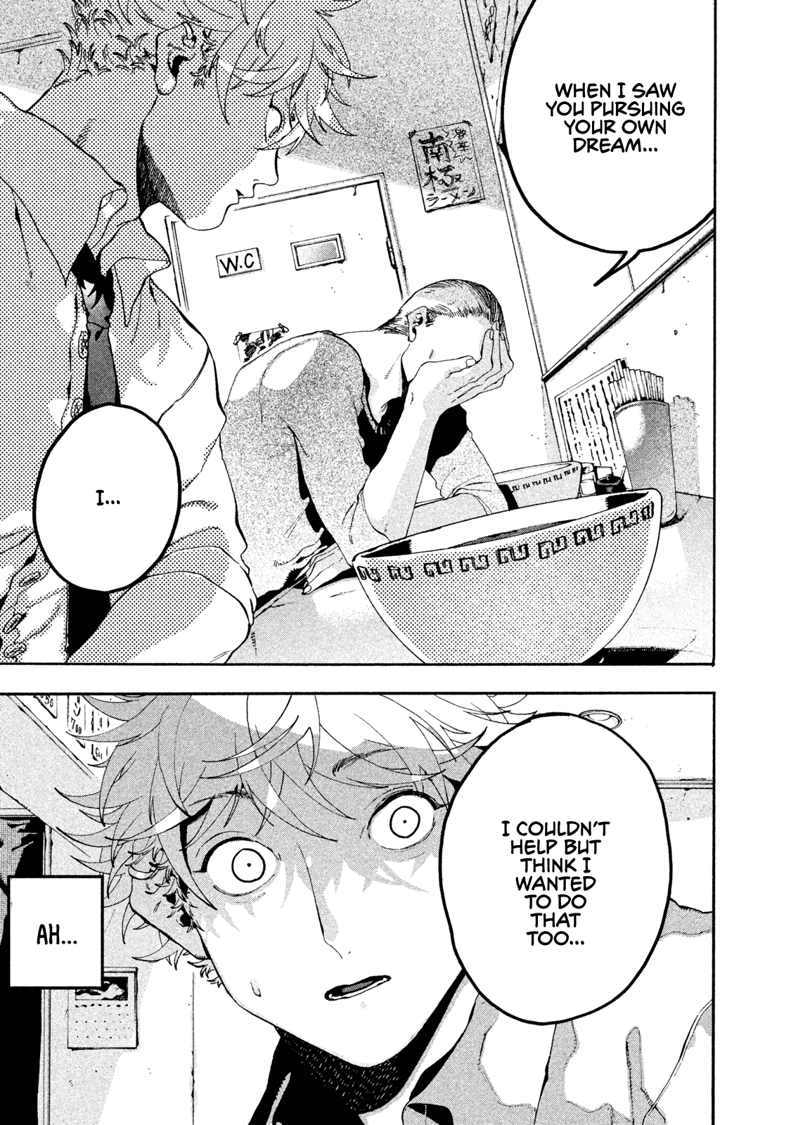 Blue Period. Chapter 14 page 38 - Chapter 14: Ability to Have Fun