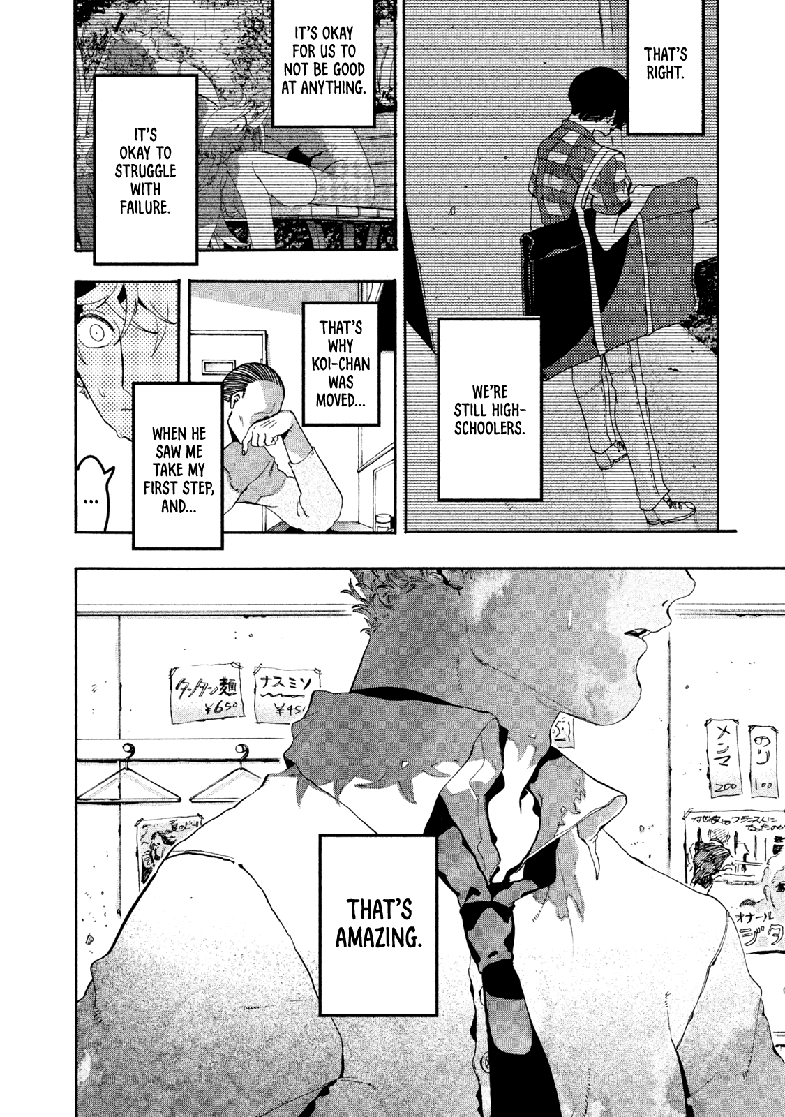 Blue Period. Chapter 14 page 39 - Chapter 14: Ability to Have Fun