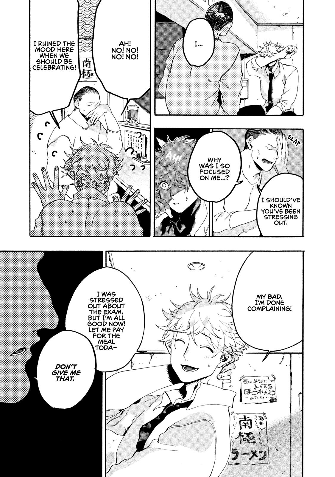 Blue Period. Chapter 15 page 3 - Chapter 15: First Exam Begins