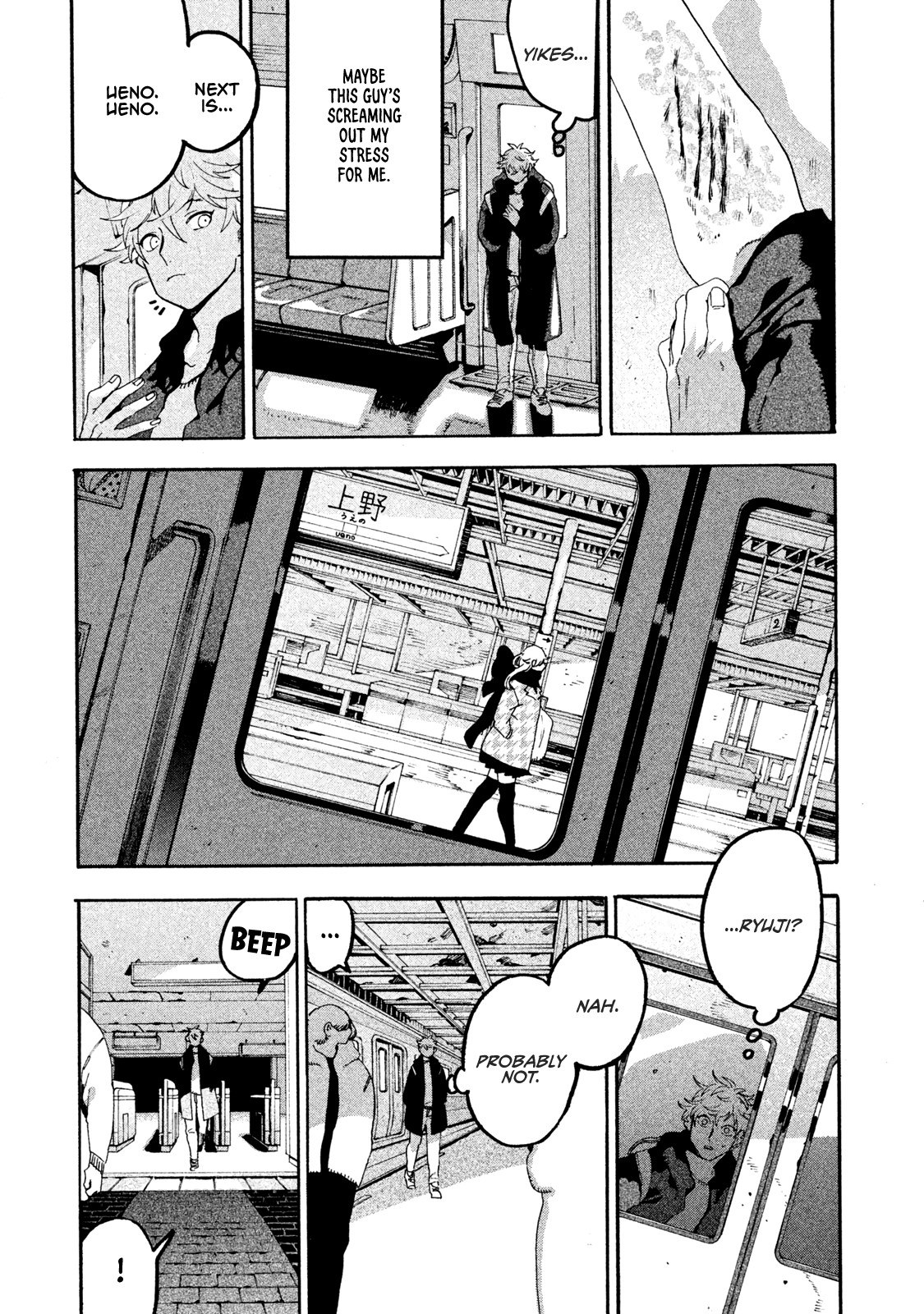 Blue Period. Chapter 15 page 33 - Chapter 15: First Exam Begins
