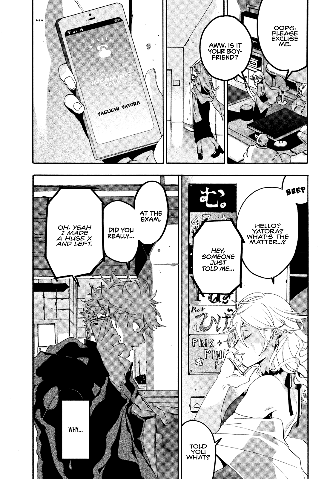 Blue Period. Chapter 18 page 31 - Chapter 18: Wandering Knife