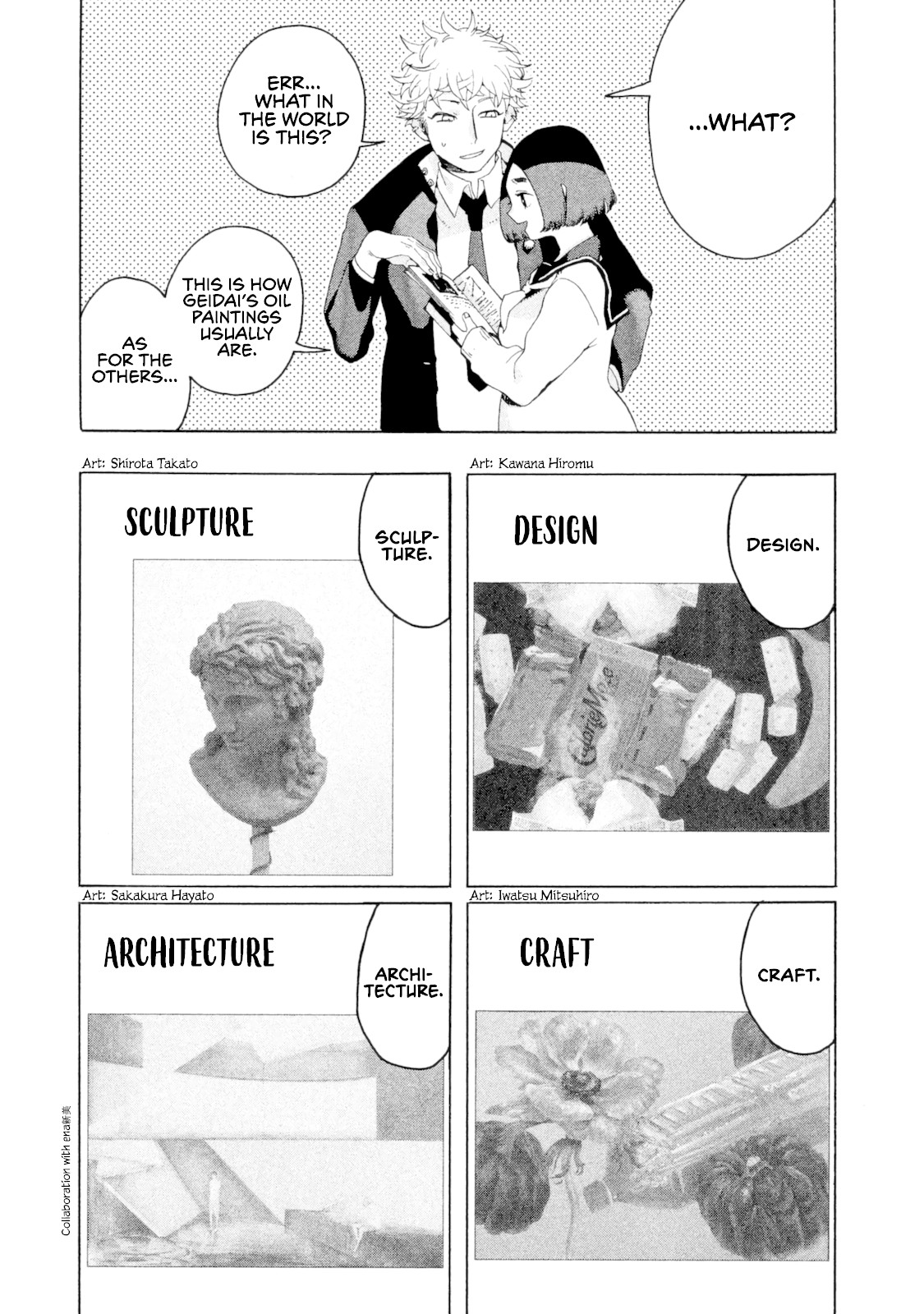 Blue Period. Chapter 2 page 13 - Chapter 2: Efficient Use of Time