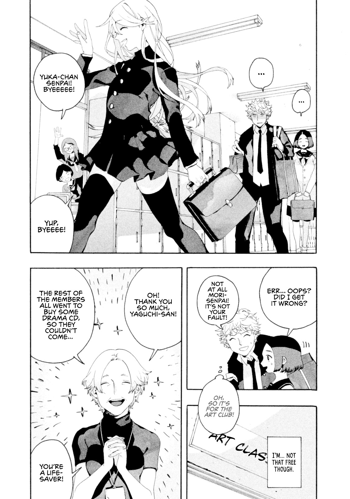 Blue Period. Chapter 2 page 5 - Chapter 2: Efficient Use of Time