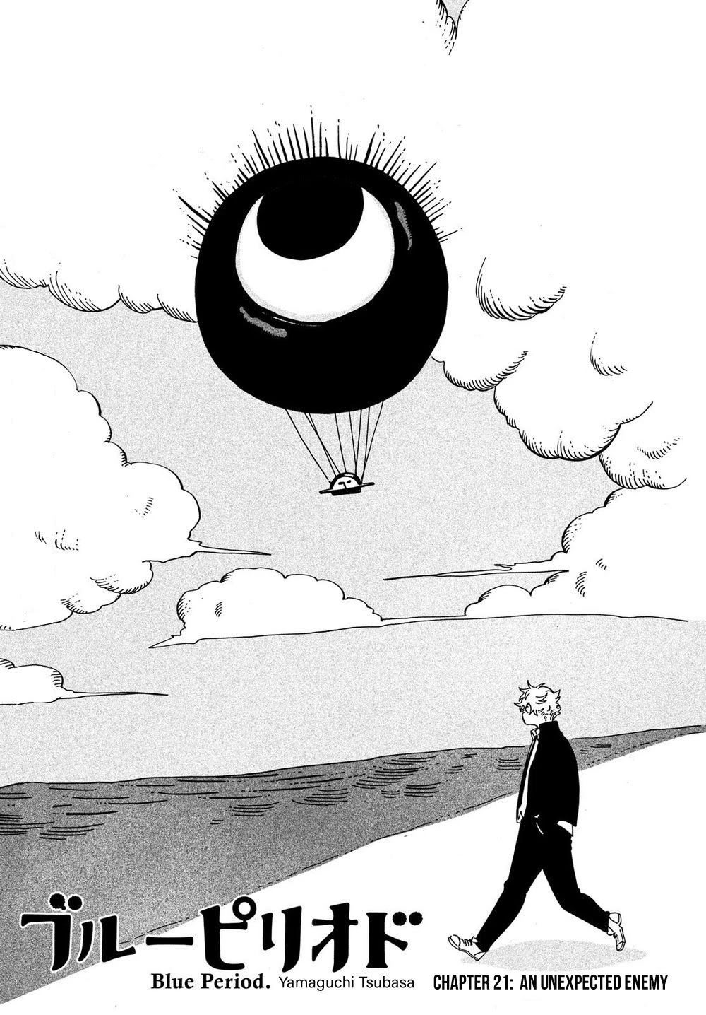 Blue Period. Chapter 21 page 1 - Chapter 21: An Unexpected Enemy