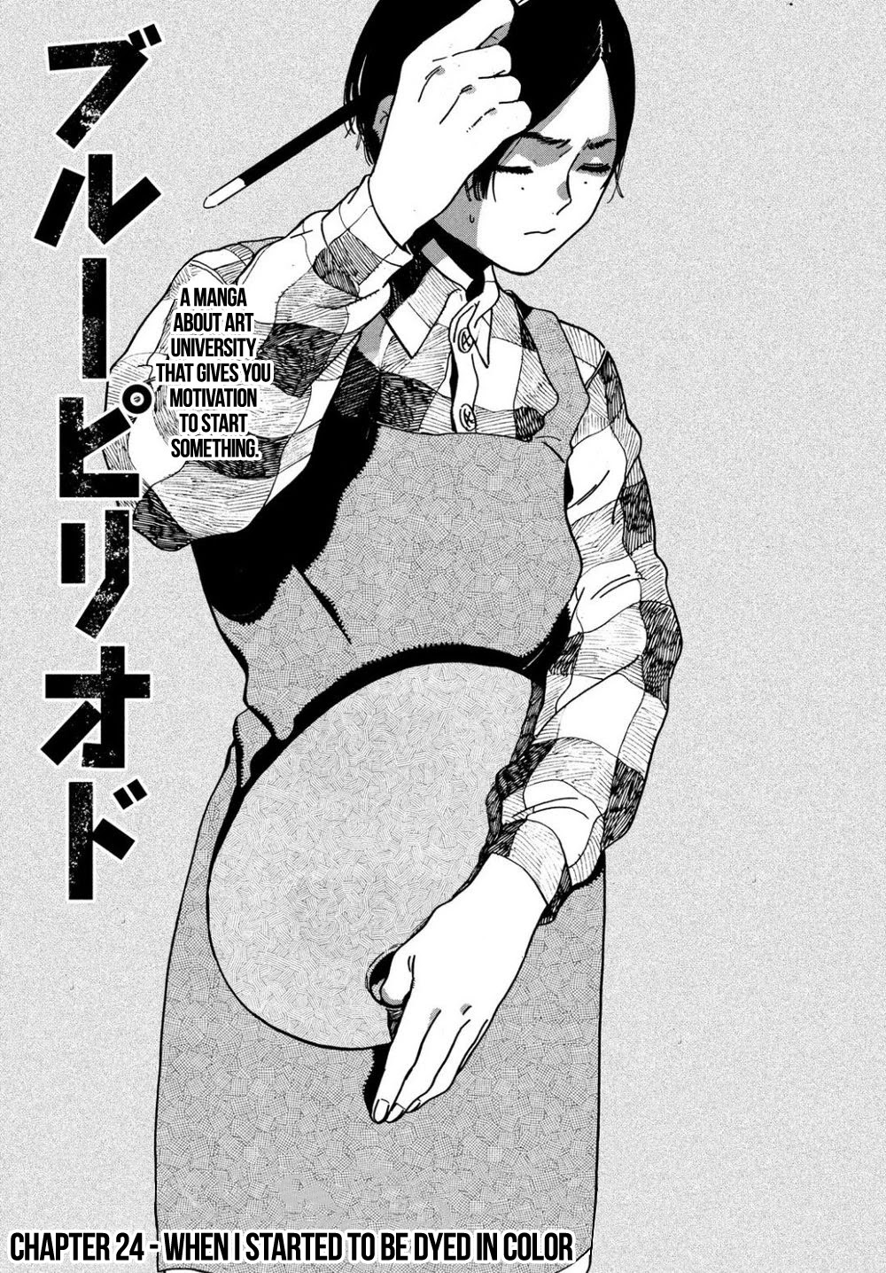 Blue Period. Chapter 24: When I Started to be Dyed in Color thumbnail