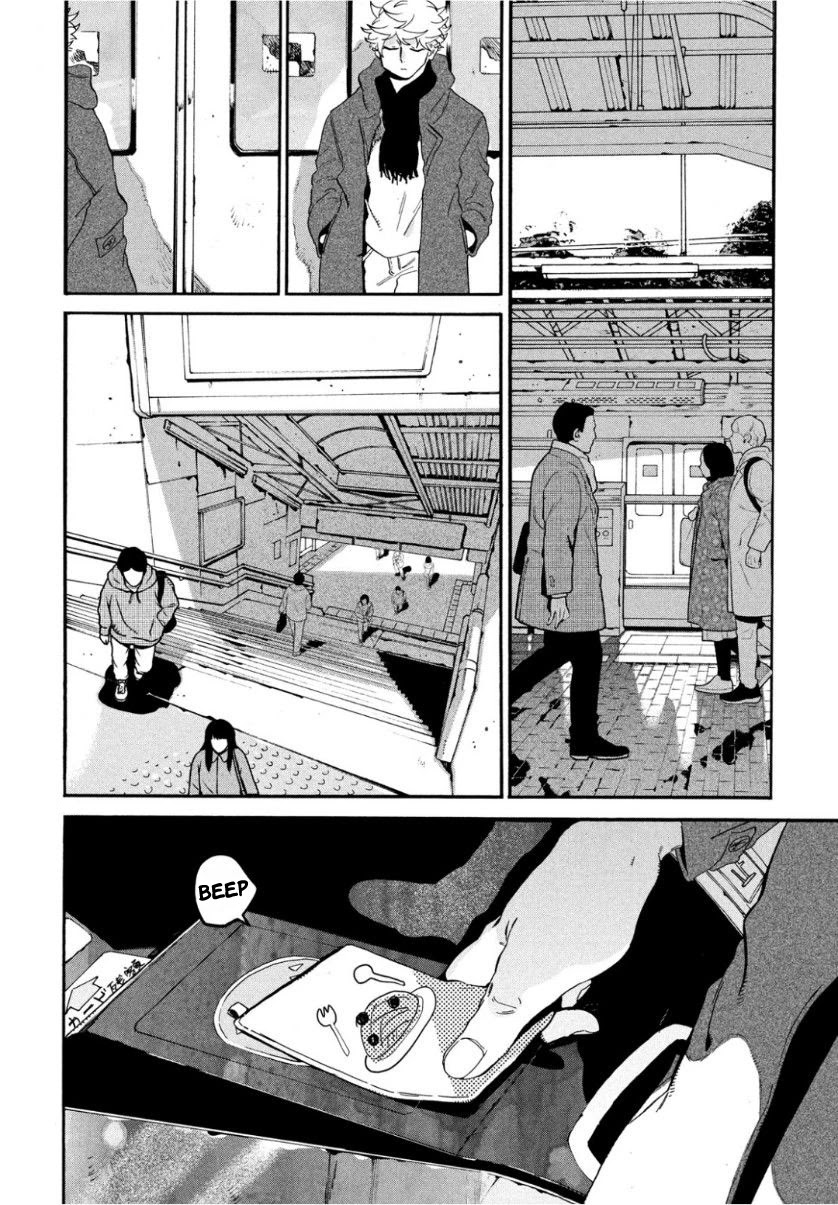 Blue Period. Chapter 25 page 20 - Chapter 25: No Regrets