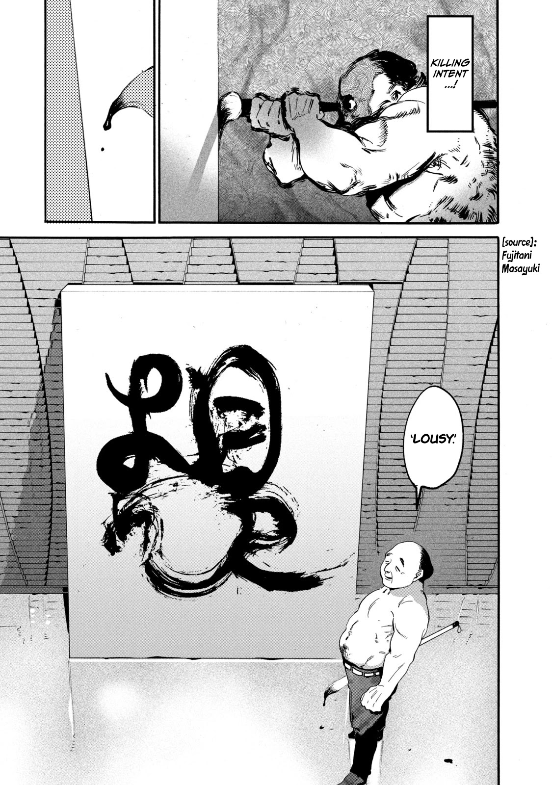 Blue Period. Chapter 26 page 18 - Chapter 26: Geidai Life Day One