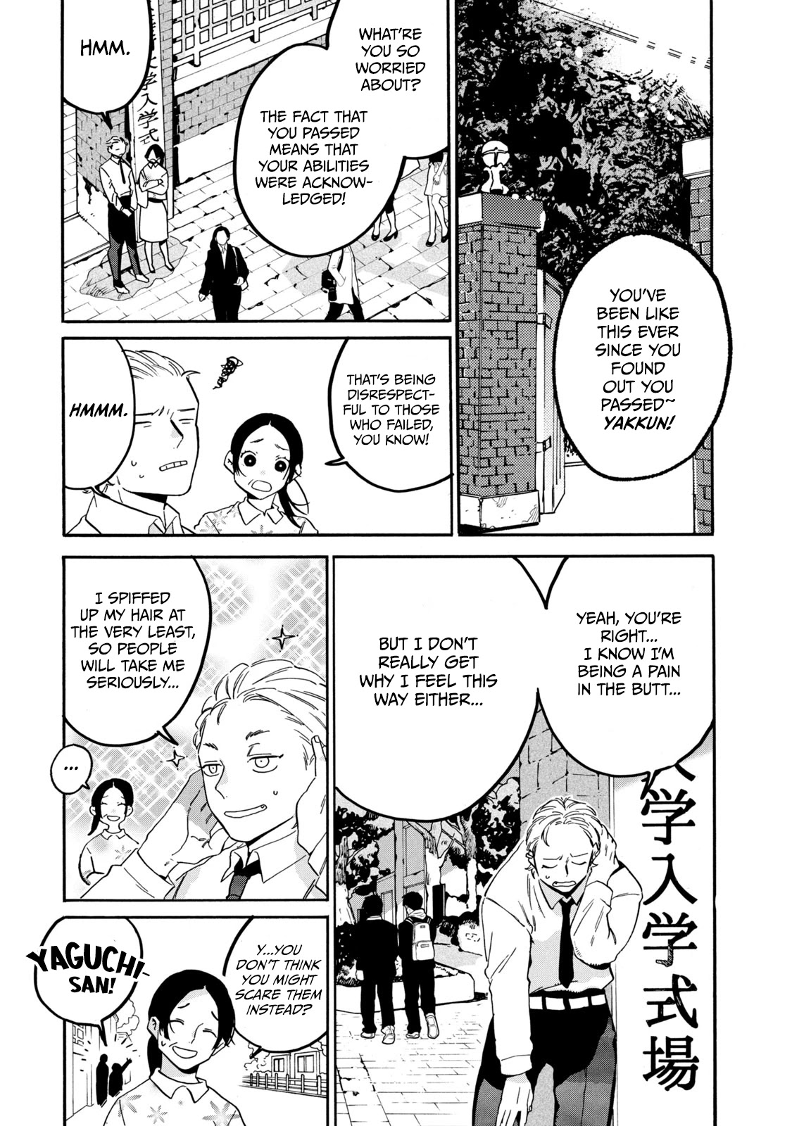 Blue Period. Chapter 26 page 8 - Chapter 26: Geidai Life Day One