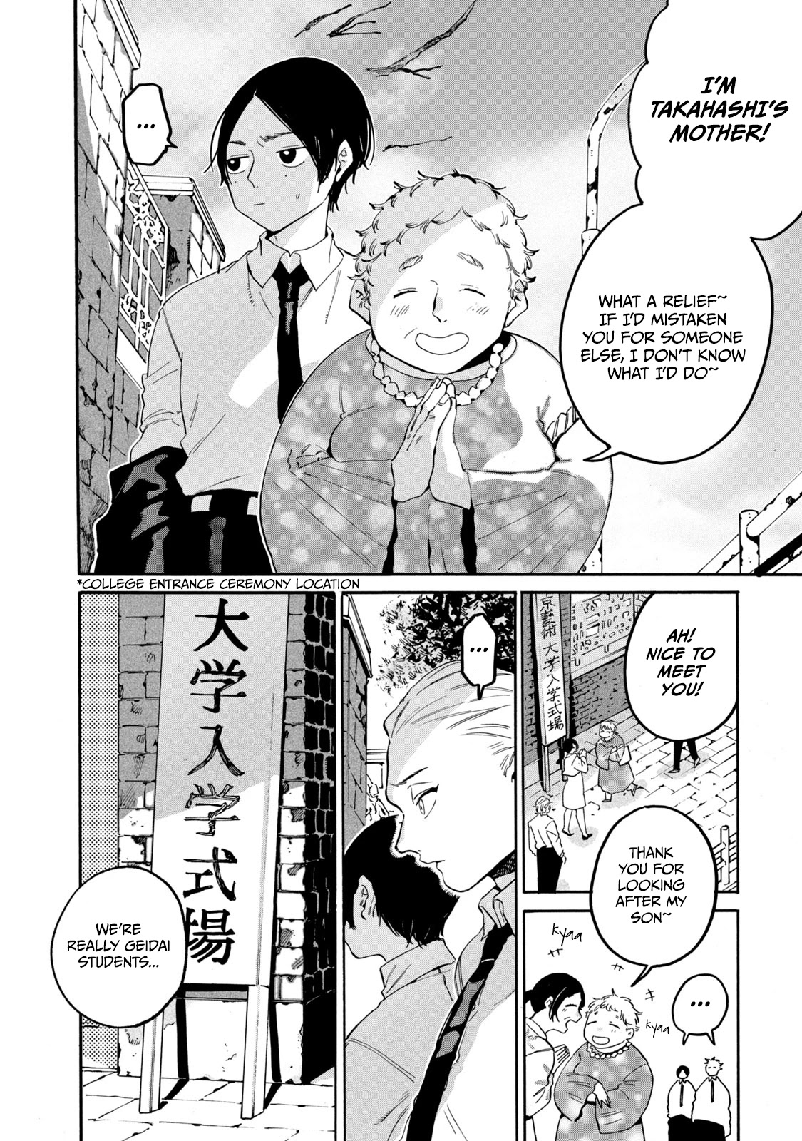 Blue Period. Chapter 26 page 9 - Chapter 26: Geidai Life Day One