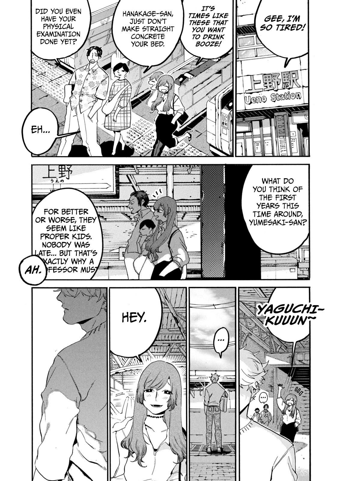 Blue Period. Chapter 27 page 43 - Chapter 27: Baptism