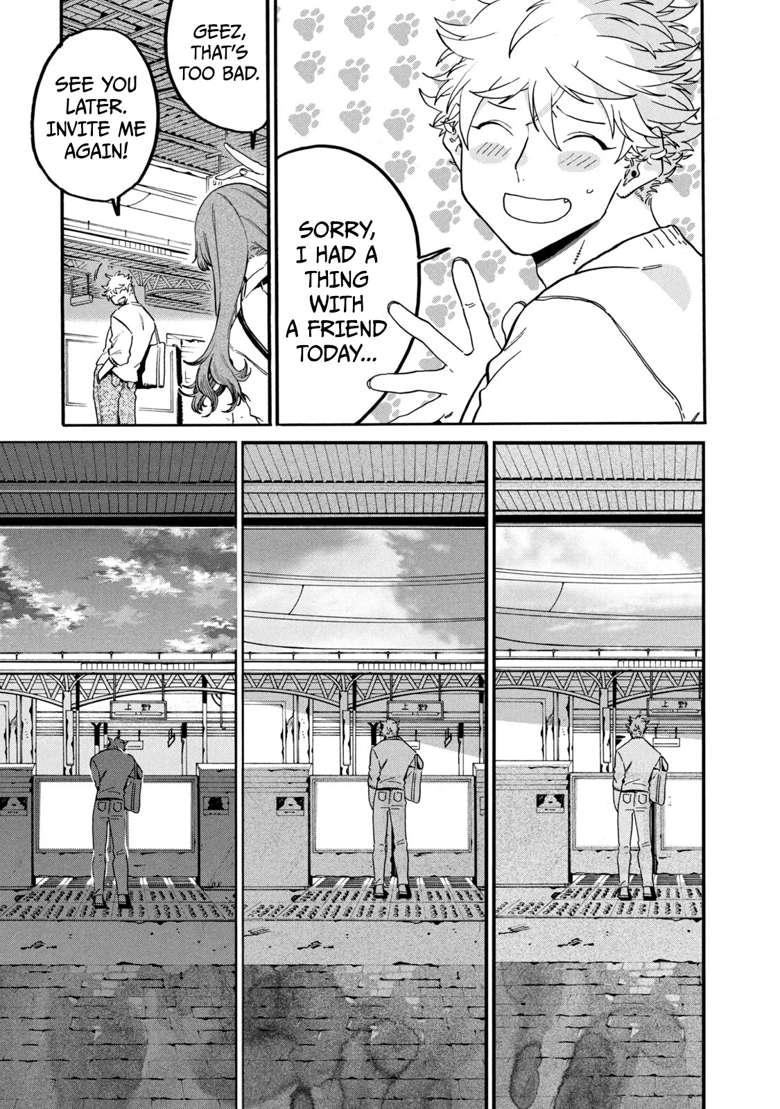 Blue Period. Chapter 27 page 44 - Chapter 27: Baptism