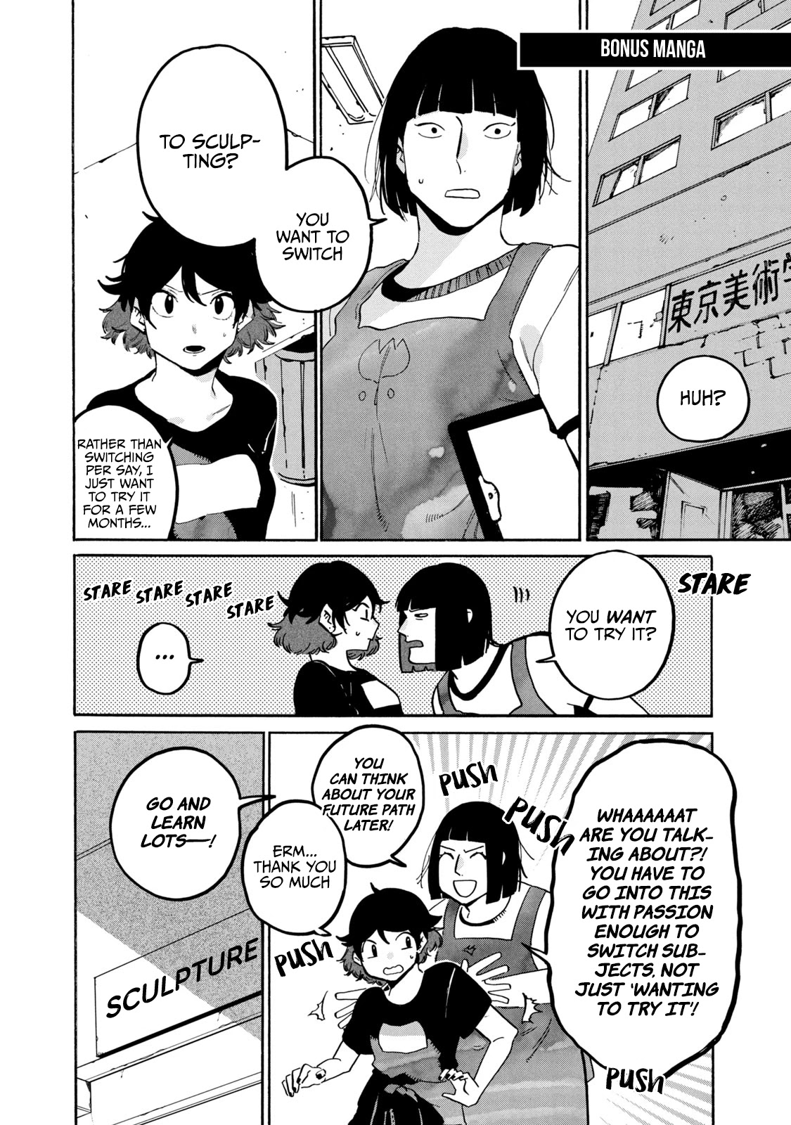 Blue Period. Chapter 29 page 43 - Chapter 29: I don't have any, do I...?