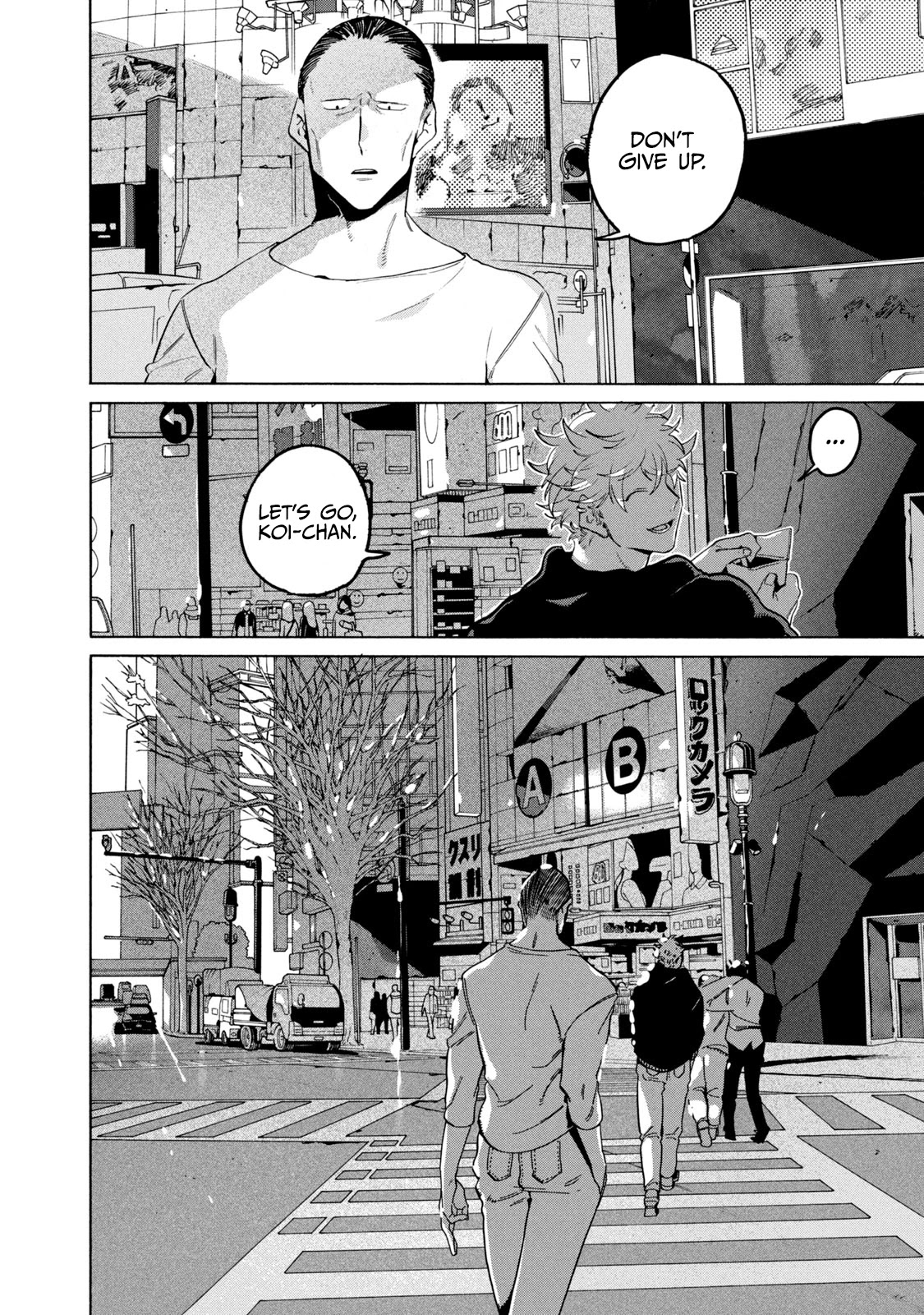 Blue Period. Chapter 29 page 8 - Chapter 29: I don't have any, do I...?