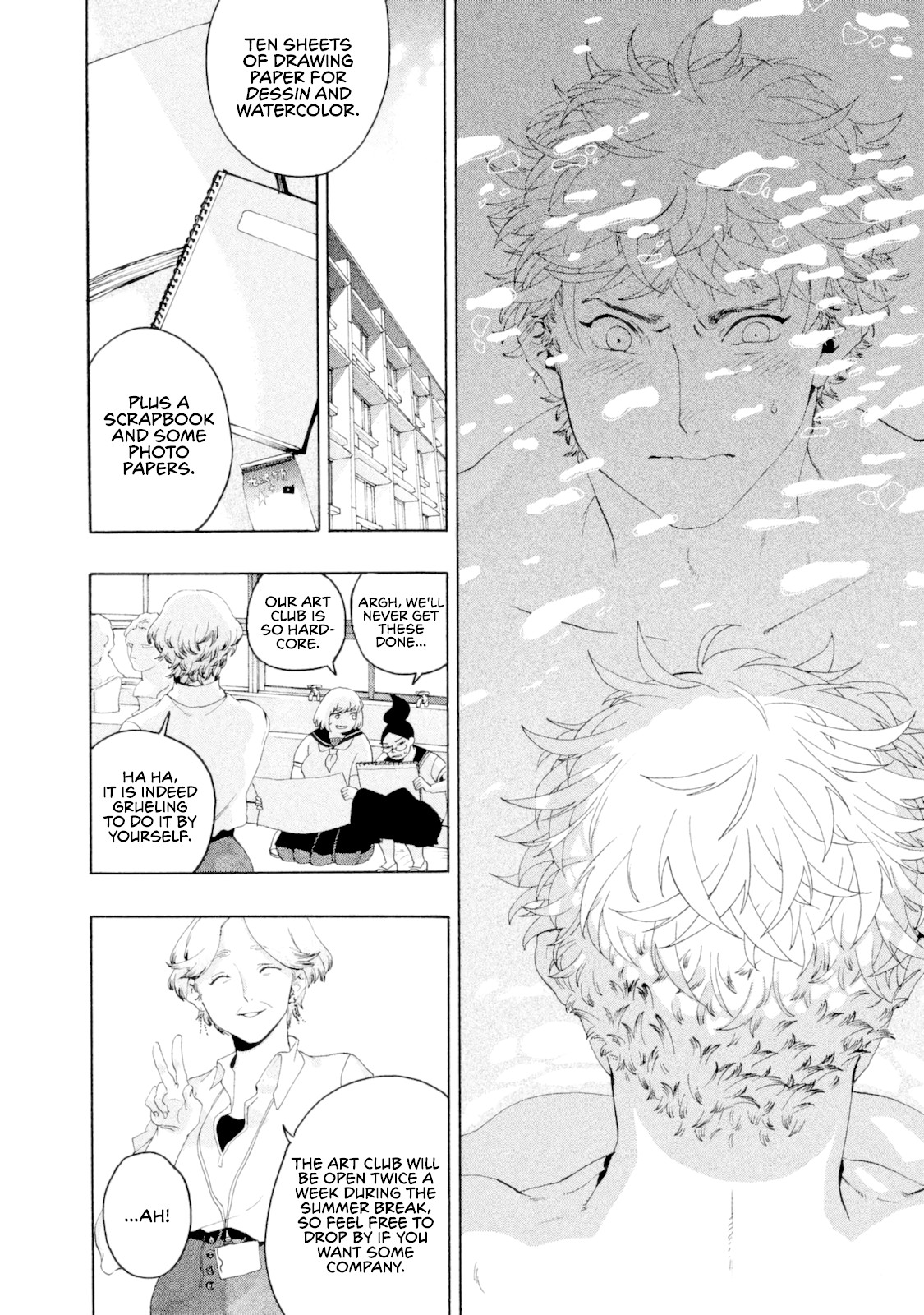 Blue Period. Chapter 3 page 32 - Chapter 3: Didn't Get Tanned in the Slightest