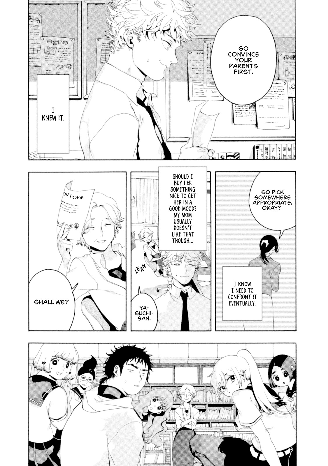 Blue Period. Chapter 3 page 5 - Chapter 3: Didn't Get Tanned in the Slightest