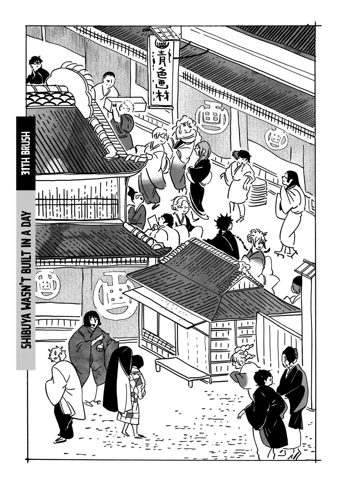 Blue Period. Chapter 31: Shibuya wasn't Built in a Day thumbnail
