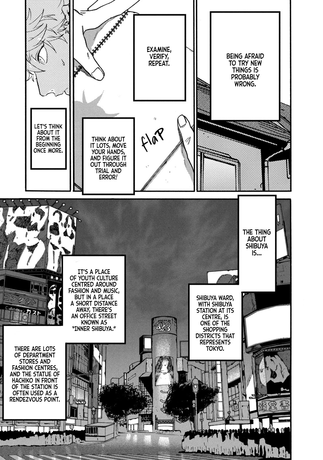 Blue Period. Chapter 31 page 25 - Chapter 31: Shibuya wasn't Built in a Day