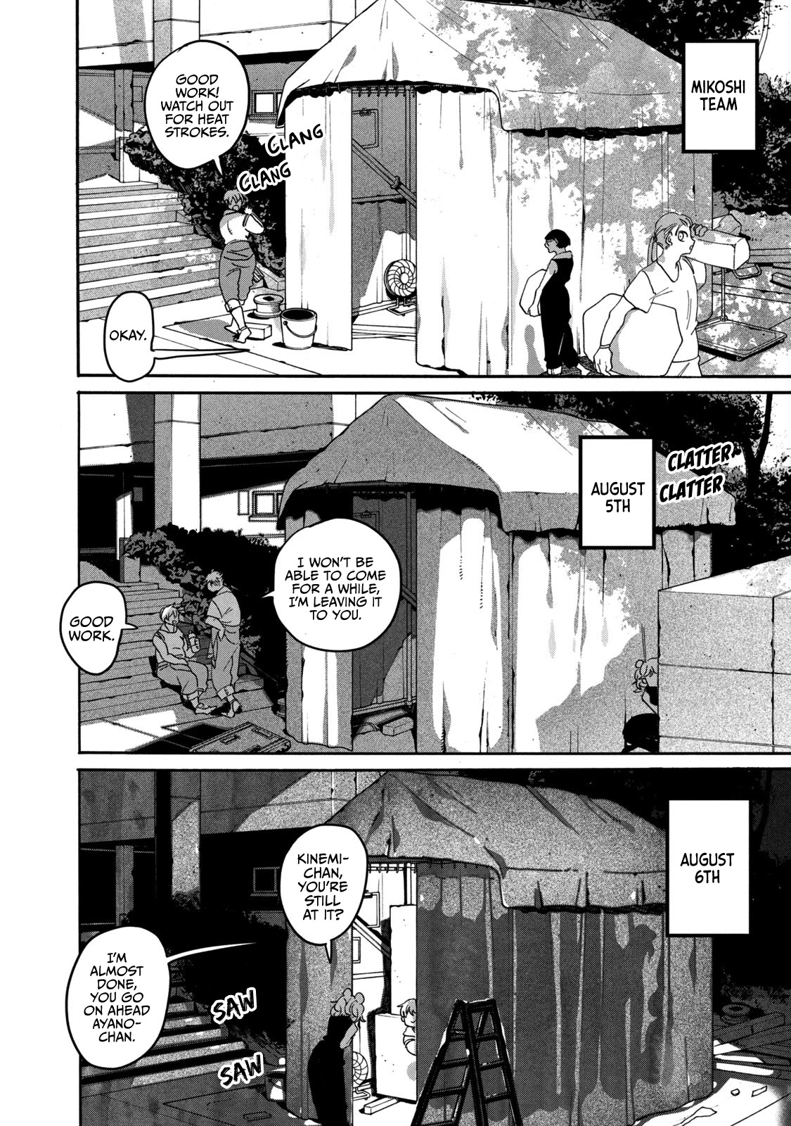 Blue Period. Chapter 32 page 22 - Chapter 32: The Preperation for the Festival Begins