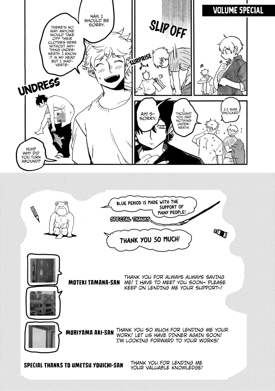Blue Period. Chapter 33.5 page 17 - Chapter 33.5: Delicious Sketch Outing