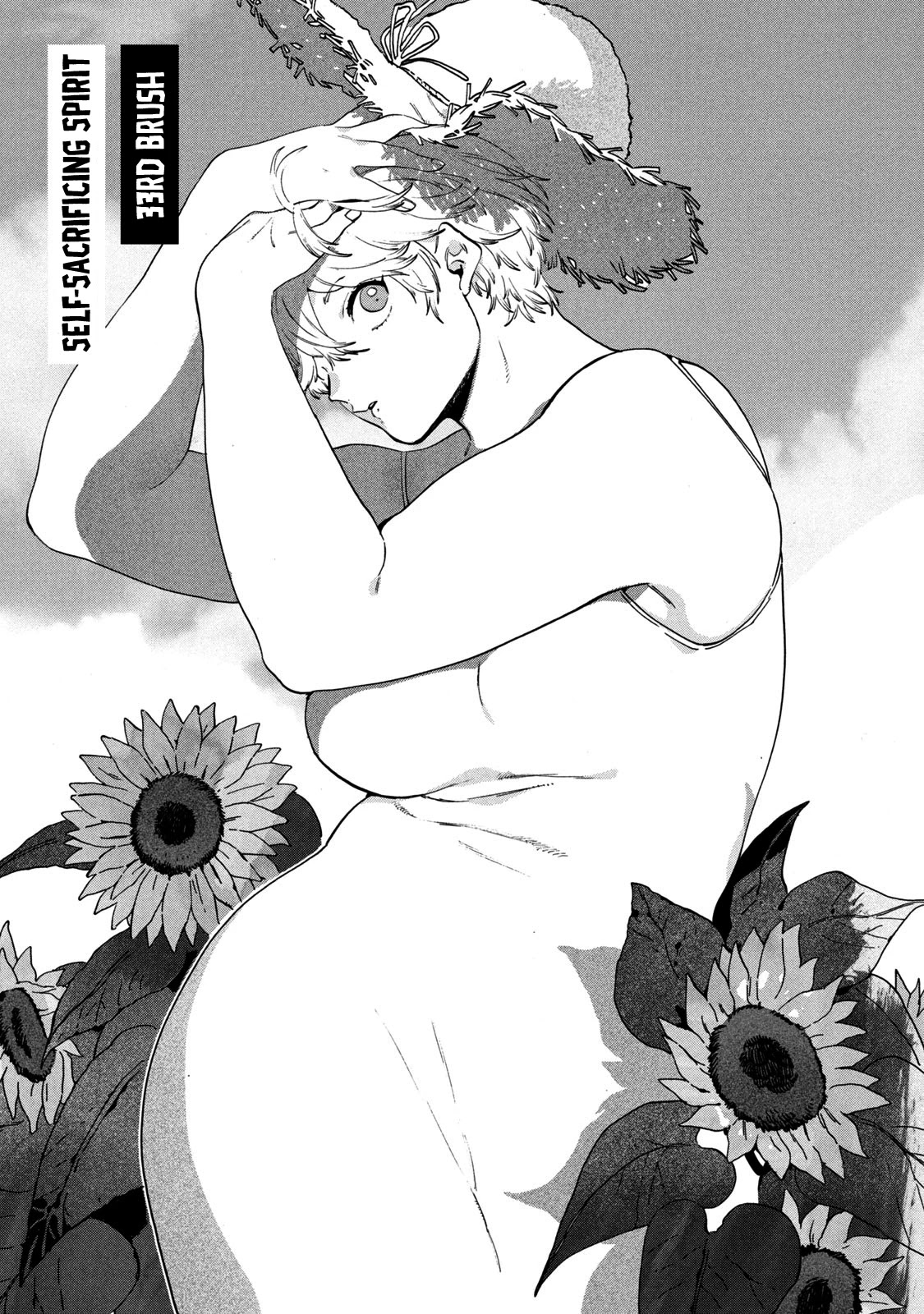 Blue Period. Chapter 33: Self Sacrificing Spirit thumbnail