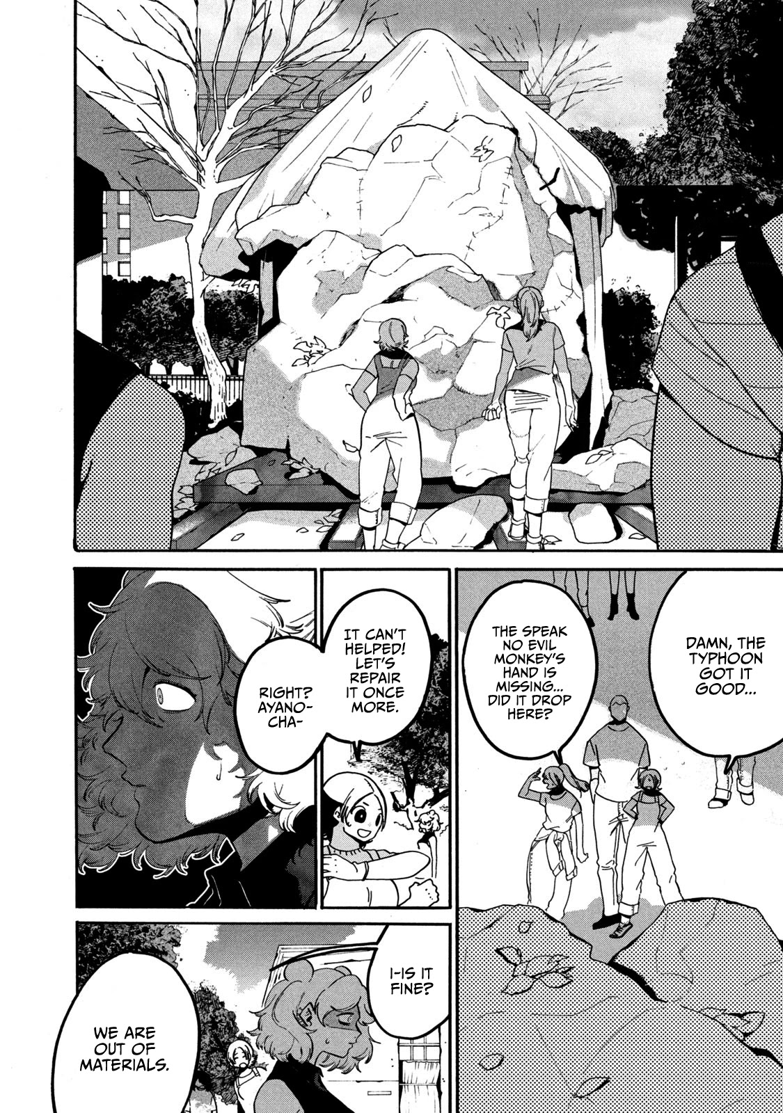 Blue Period. Chapter 33 page 17 - Chapter 33: Self Sacrificing Spirit