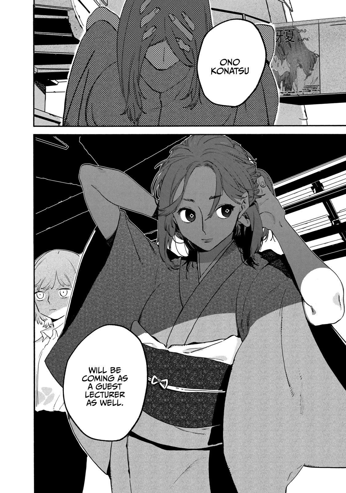 Blue Period. Chapter 37 page 29 - Chapter 37: Armor Wearing Venus