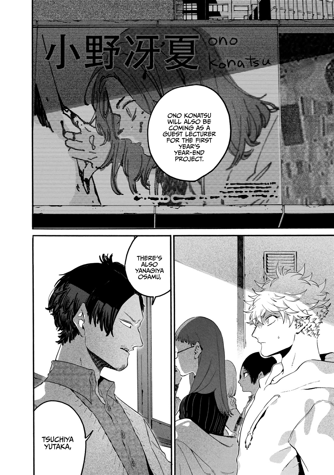 Blue Period. Chapter 38 page 2 - Chapter 38: Talent and Work