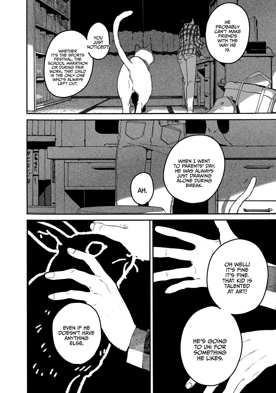 Blue Period. Chapter 39 page 16 - Chapter 39: When It Rains It Pours