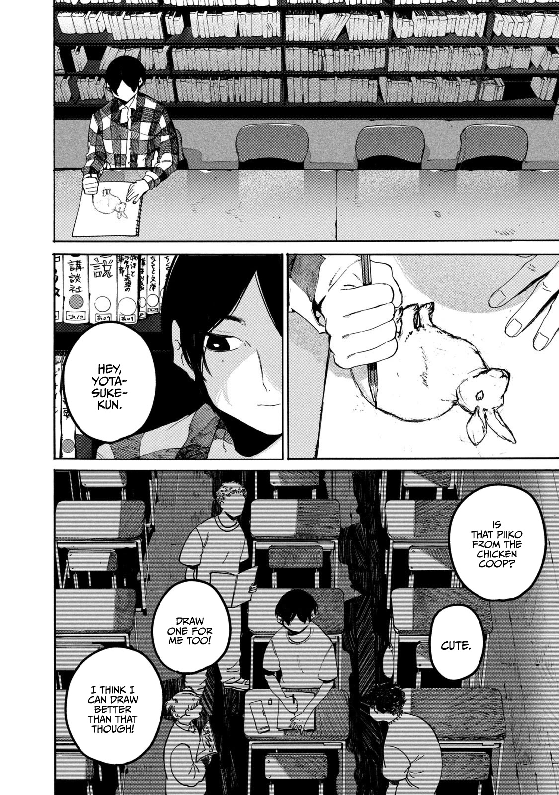 Blue Period. Chapter 39 page 26 - Chapter 39: When It Rains It Pours