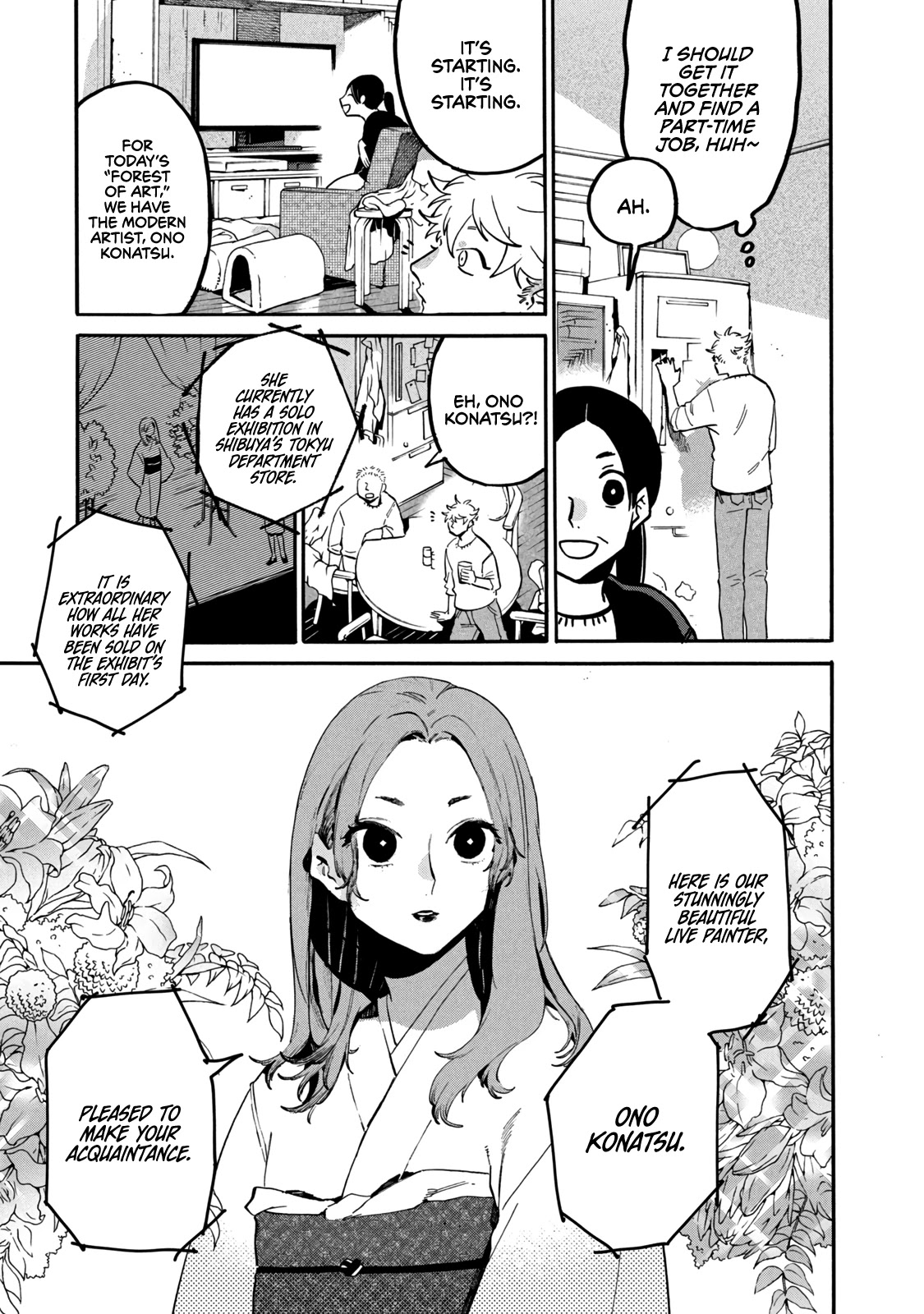 Blue Period. Chapter 41 page 15 - Chapter 41: I Noticed That the Skill of My Friend, Who Steps on My Land Mines, Is Too Outstanding