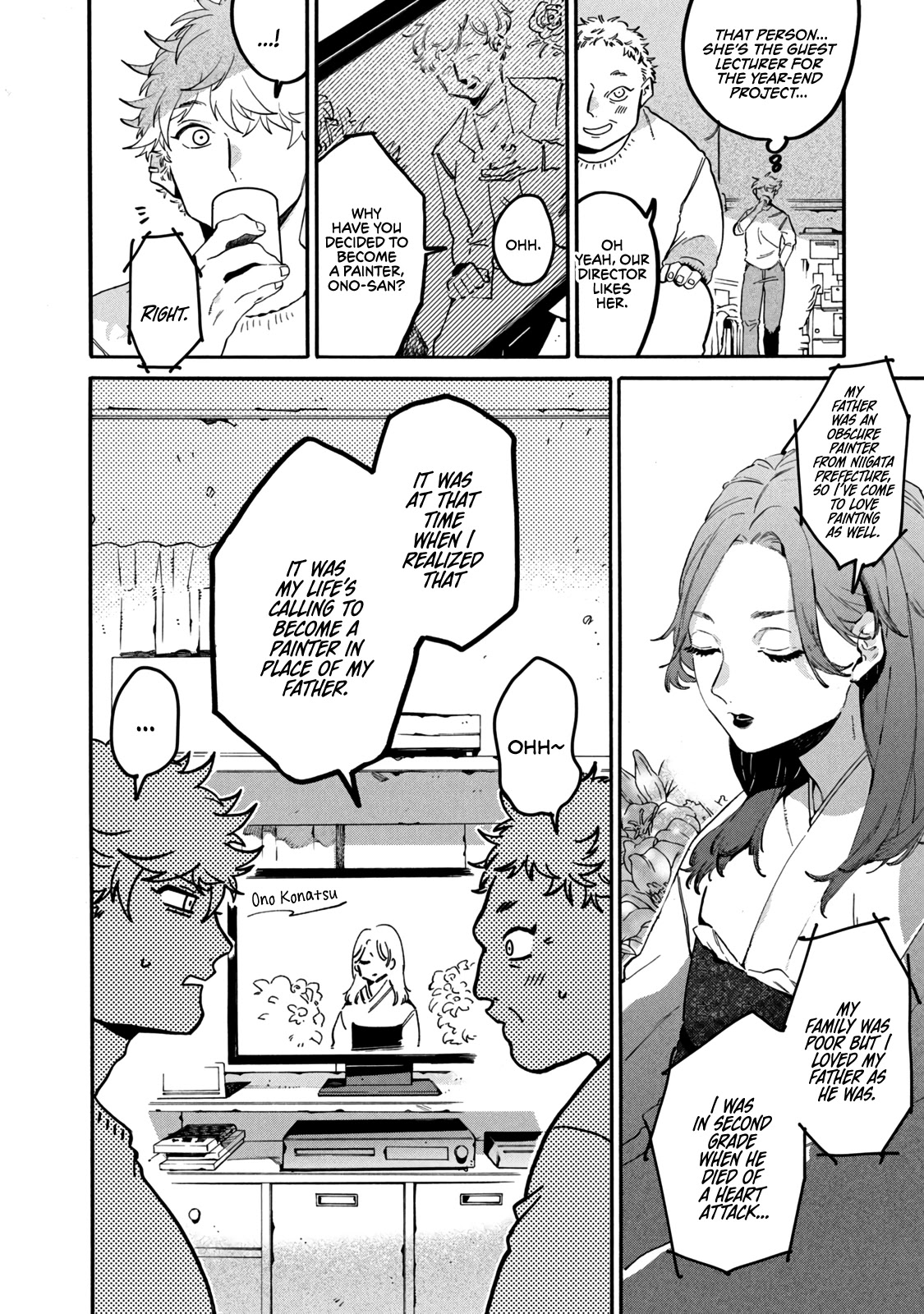 Blue Period. Chapter 41 page 16 - Chapter 41: I Noticed That the Skill of My Friend, Who Steps on My Land Mines, Is Too Outstanding
