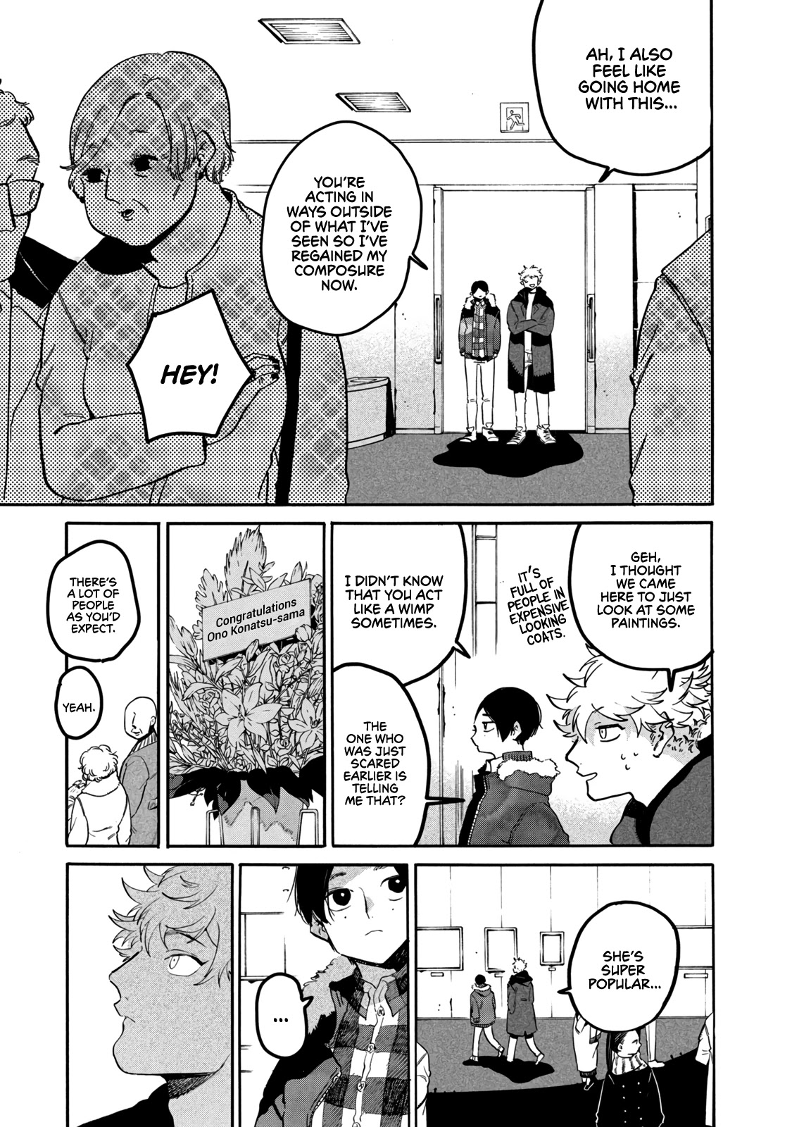 Blue Period. Chapter 41 page 23 - Chapter 41: I Noticed That the Skill of My Friend, Who Steps on My Land Mines, Is Too Outstanding