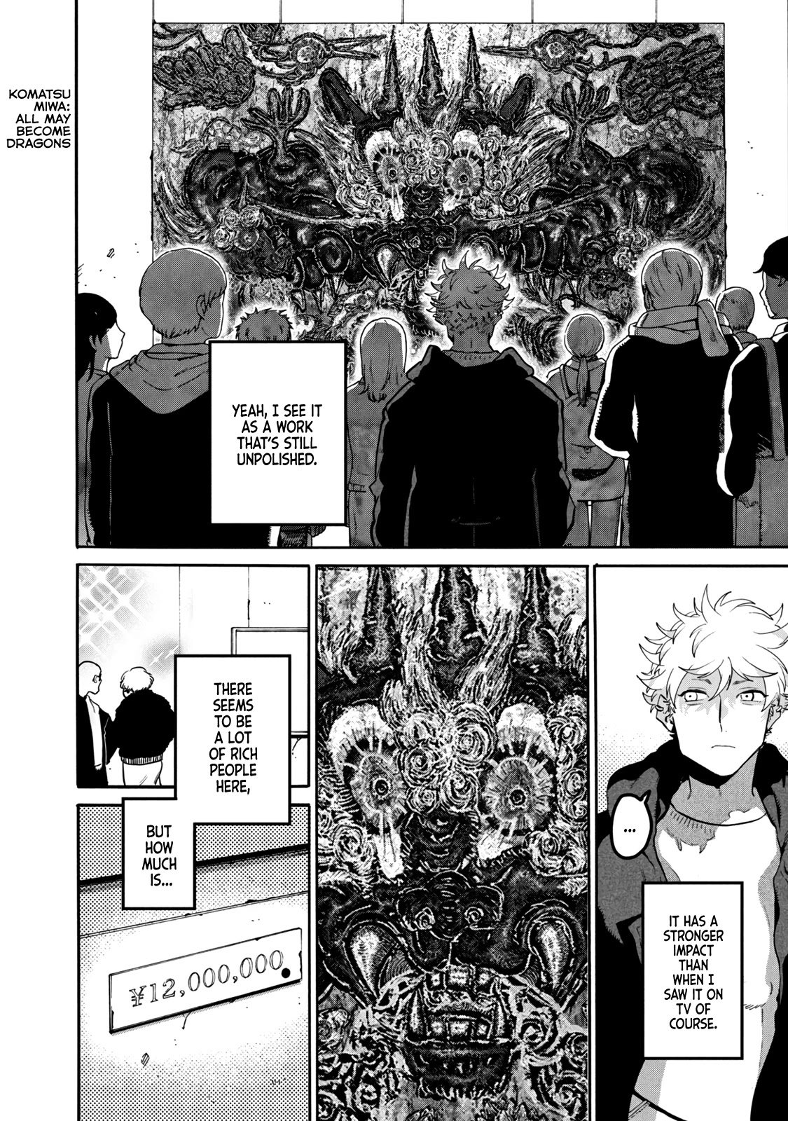 Blue Period. Chapter 41 page 24 - Chapter 41: I Noticed That the Skill of My Friend, Who Steps on My Land Mines, Is Too Outstanding