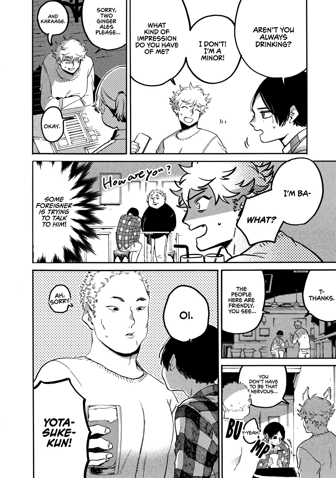 Blue Period. Chapter 41 page 36 - Chapter 41: I Noticed That the Skill of My Friend, Who Steps on My Land Mines, Is Too Outstanding