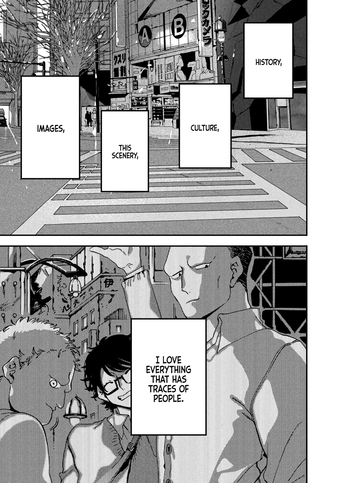 Blue Period. Chapter 41 page 43 - Chapter 41: I Noticed That the Skill of My Friend, Who Steps on My Land Mines, Is Too Outstanding
