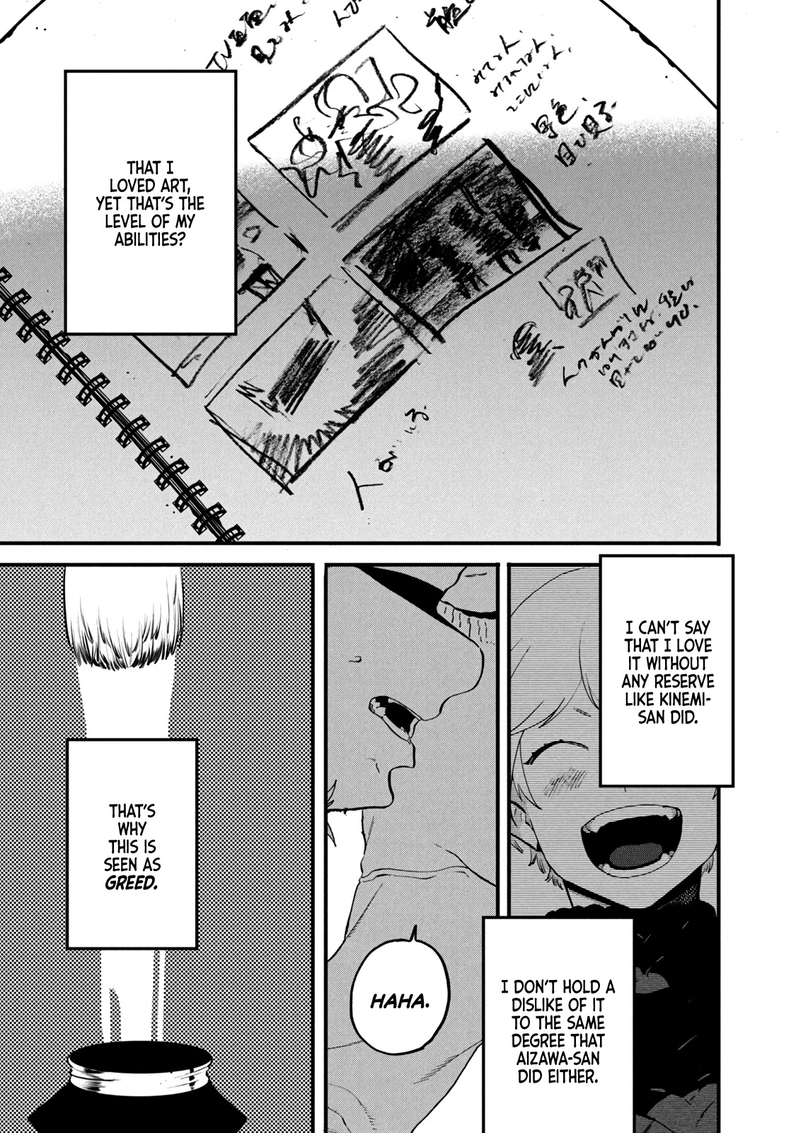 Blue Period. Chapter 41 page 50 - Chapter 41: I Noticed That the Skill of My Friend, Who Steps on My Land Mines, Is Too Outstanding