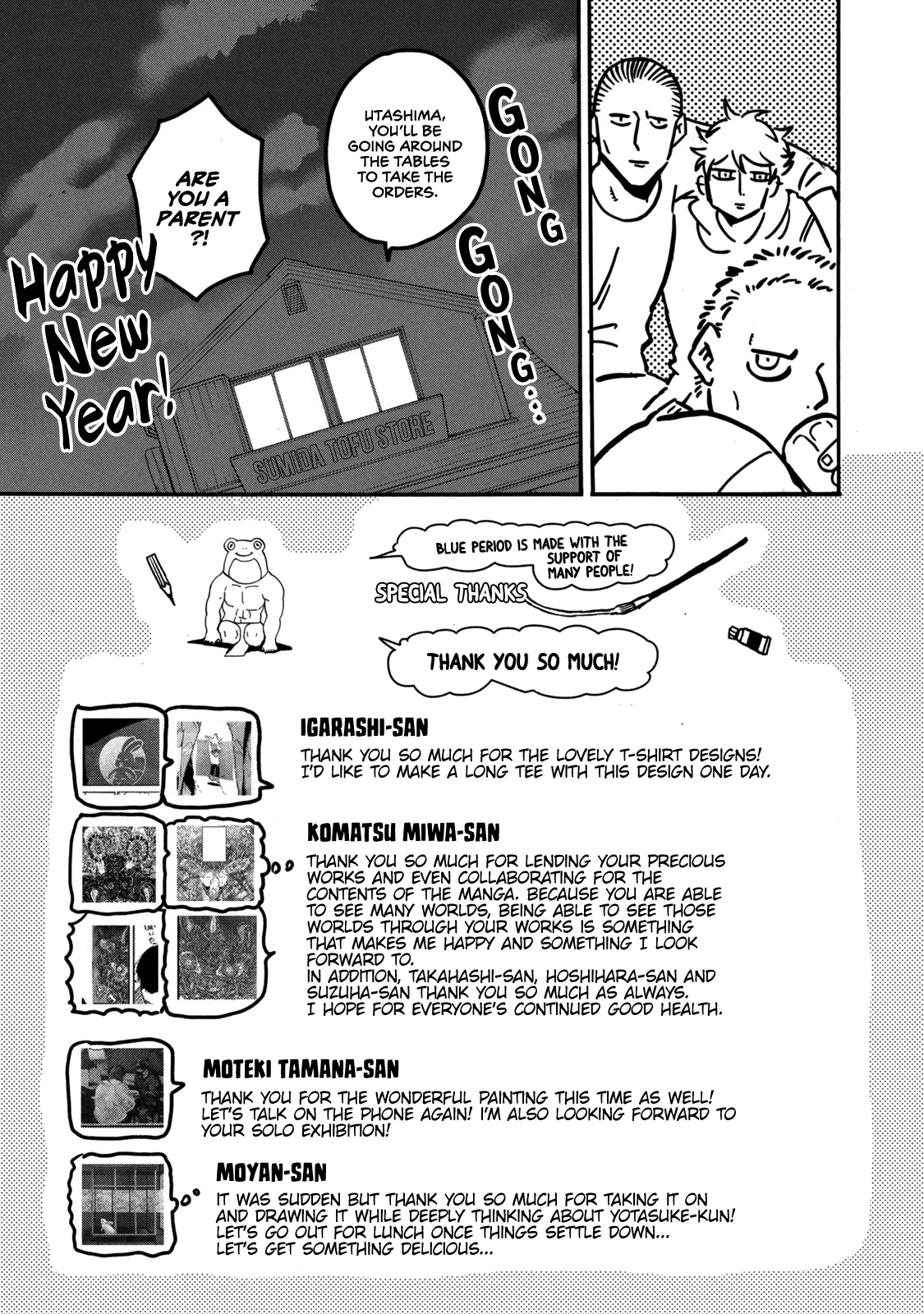 Blue Period. Chapter 42.5 page 4 - Chapter 42.5: Crossing Into the New Year With Sumi, Koi, Uta and Tora.