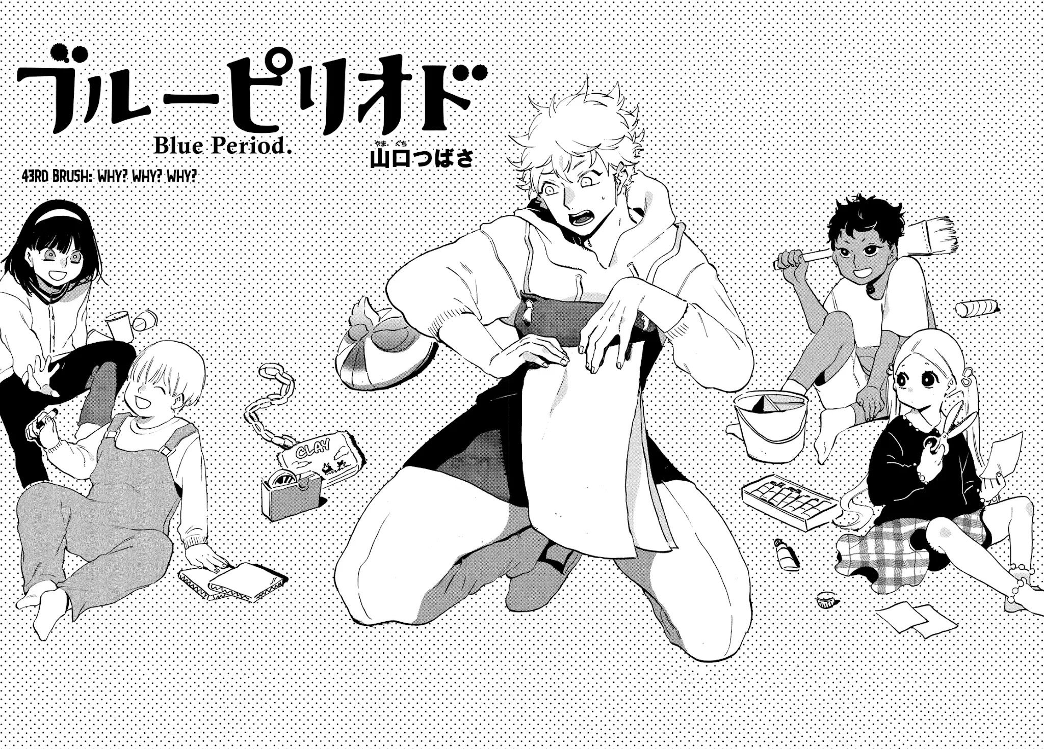Blue Period. Chapter 43 page 2 - Chapter 43: Why? Why? Why?