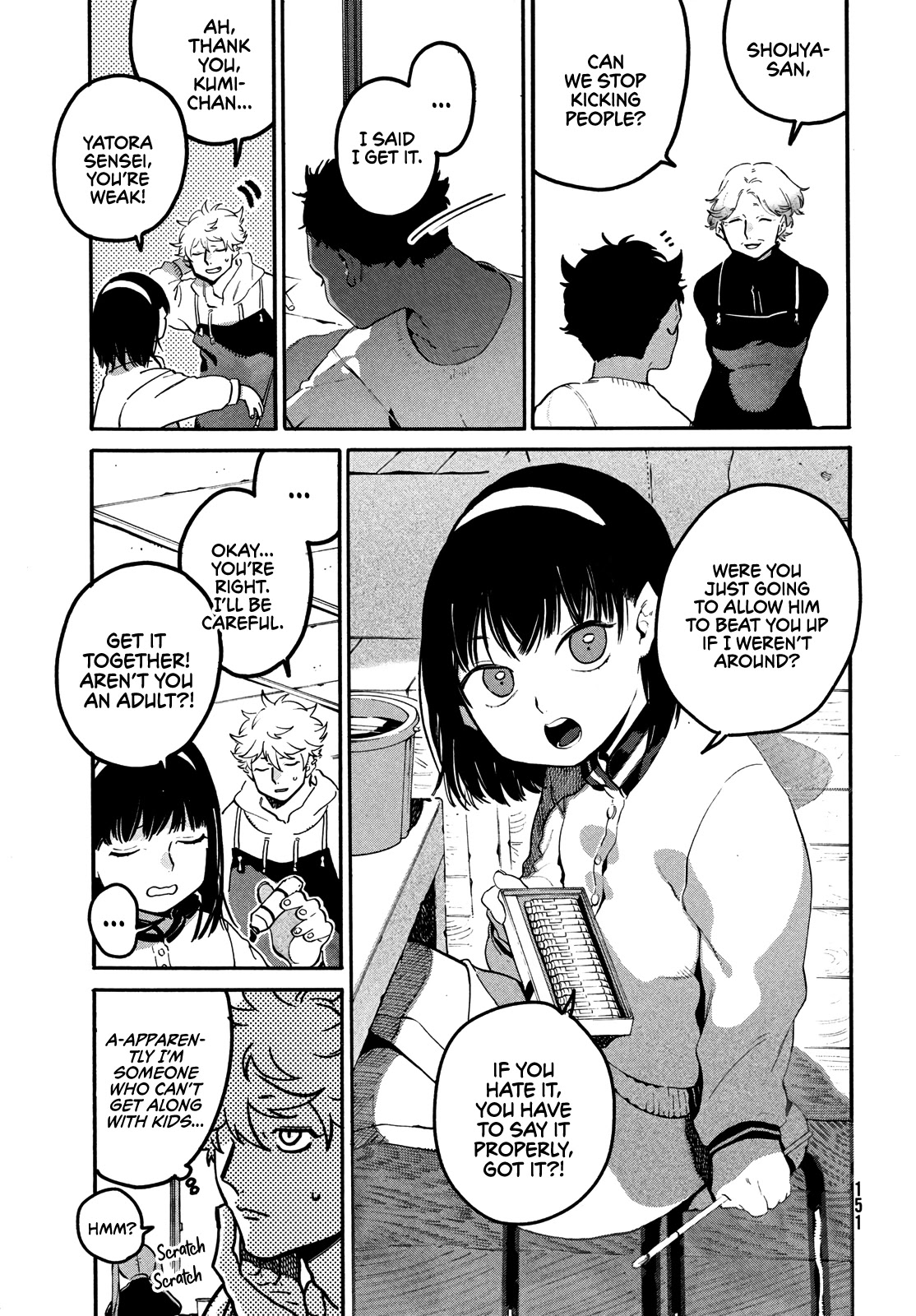 Blue Period. Chapter 44 page 11 - Chapter 44: For Now Can I Re-Examine Myself First?