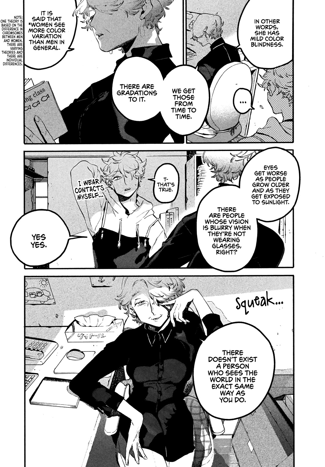 Blue Period. Chapter 44 page 16 - Chapter 44: For Now Can I Re-Examine Myself First?