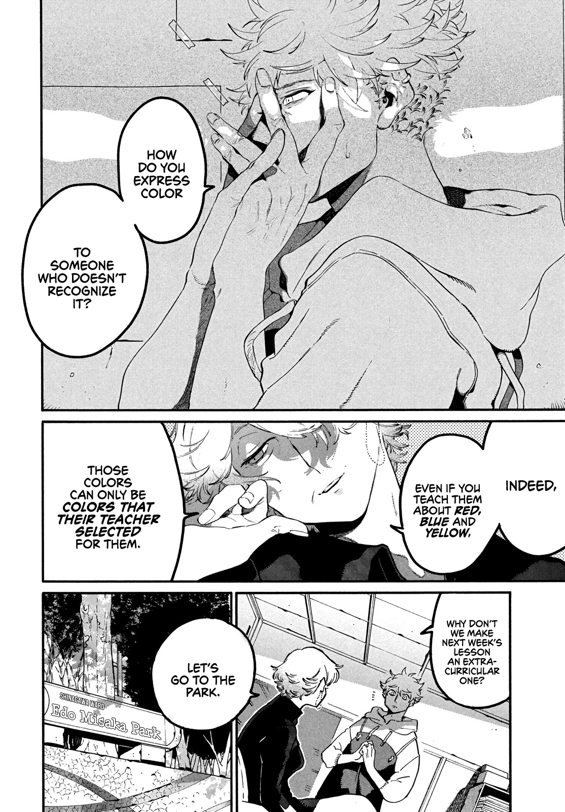 Blue Period. Chapter 44 page 18 - Chapter 44: For Now Can I Re-Examine Myself First?