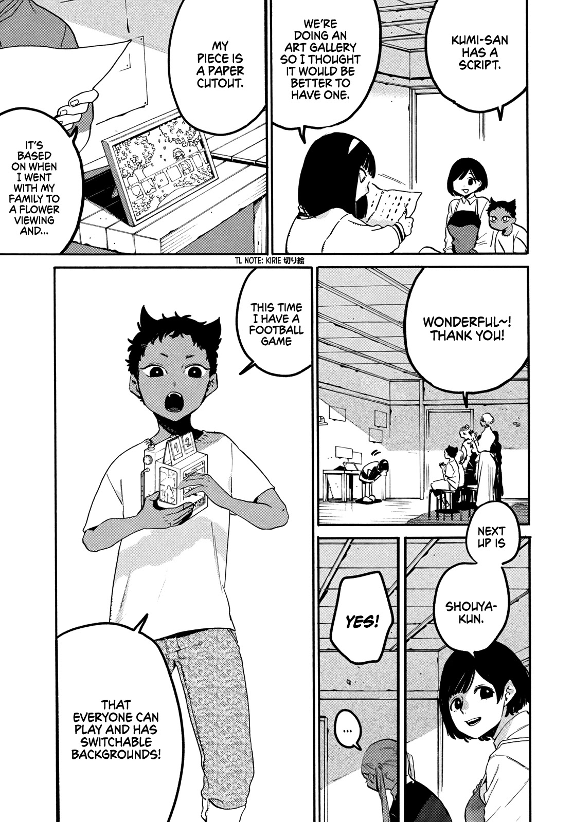 Blue Period. Chapter 47 page 17 - Chapter 47: Wavering Brush Tip