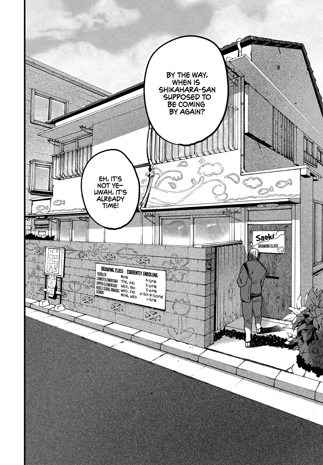 Blue Period. Chapter 47 page 53 - Chapter 47: Wavering Brush Tip