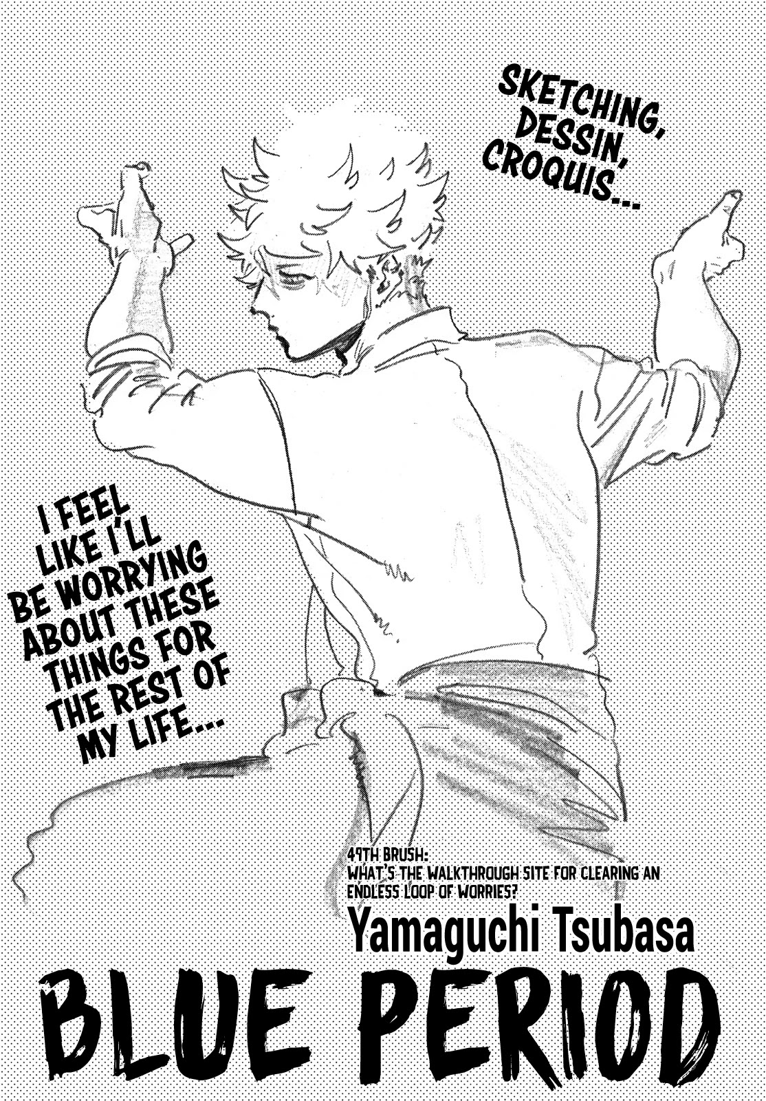 Blue Period. Chapter 49: What’s the Walkthrough Site for Clearing an Endless Loop of Worries? thumbnail