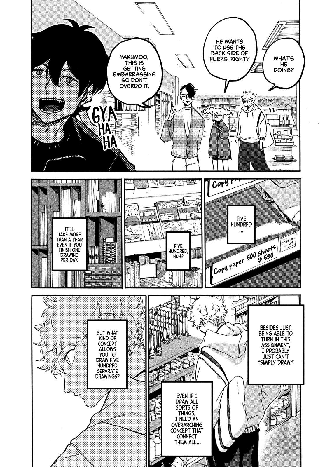 Blue Period. Chapter 49 page 7 - Chapter 49: What’s the Walkthrough Site for Clearing an Endless Loop of Worries?